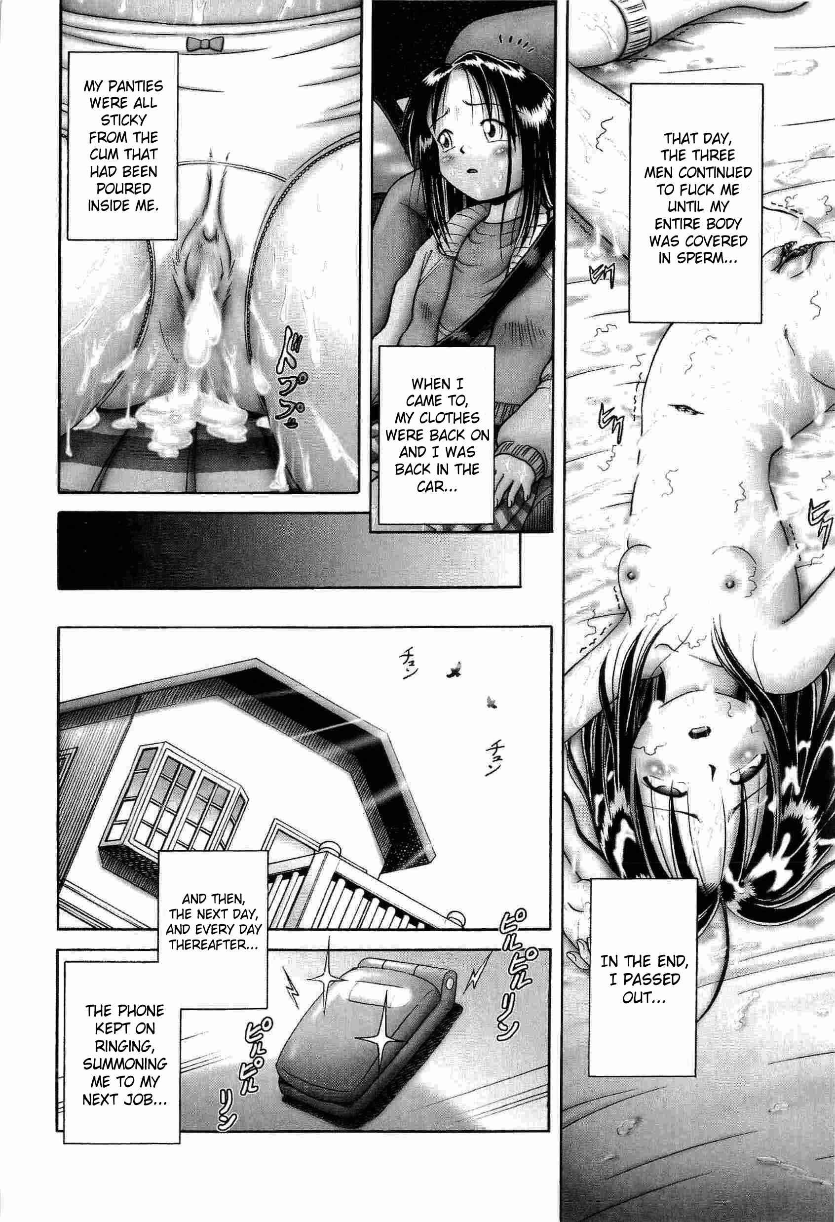 Young Fruit Chapter 2000 Page 22